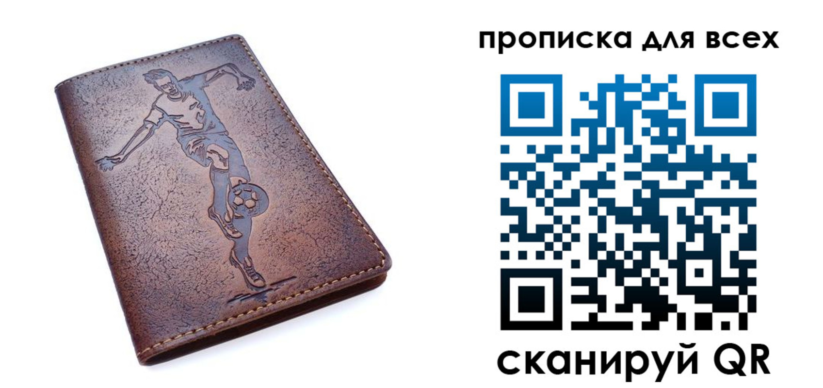 миграционный учет в Чудово