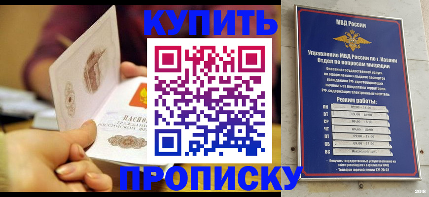 временная регистрация госуслуги в Чудово